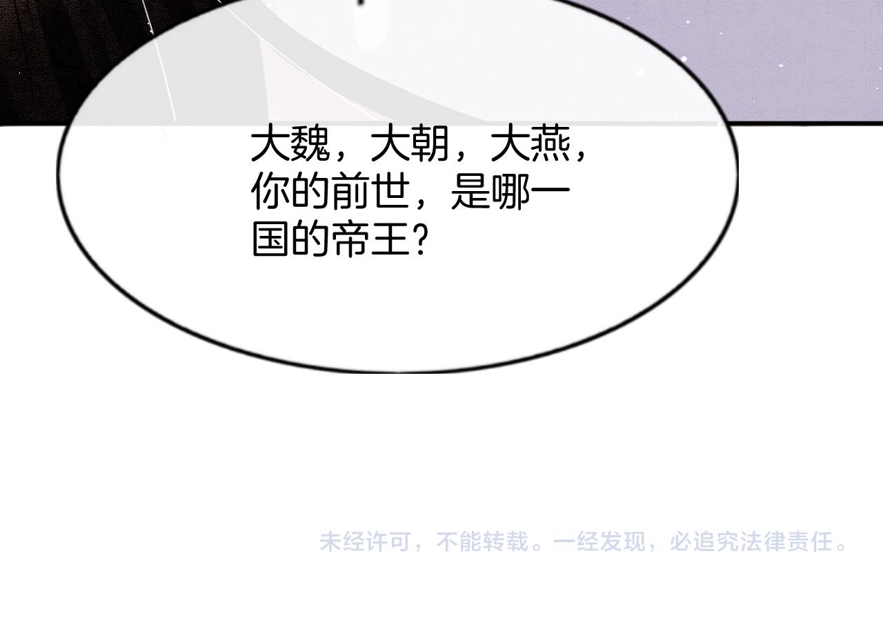 第47话 实在疼就喊出来130