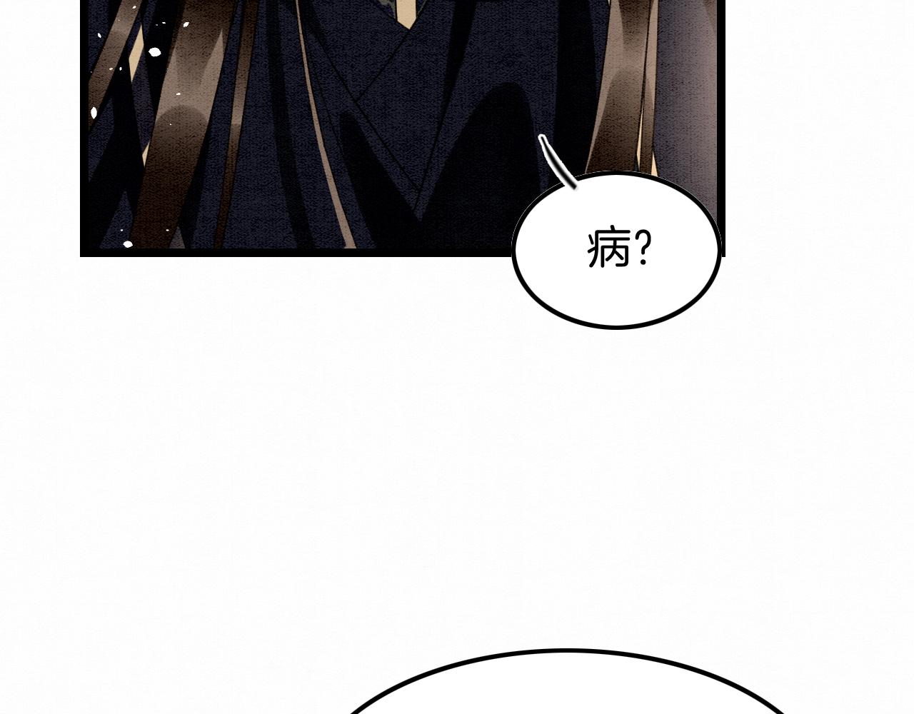 第17话 臣妾需要侍寝83