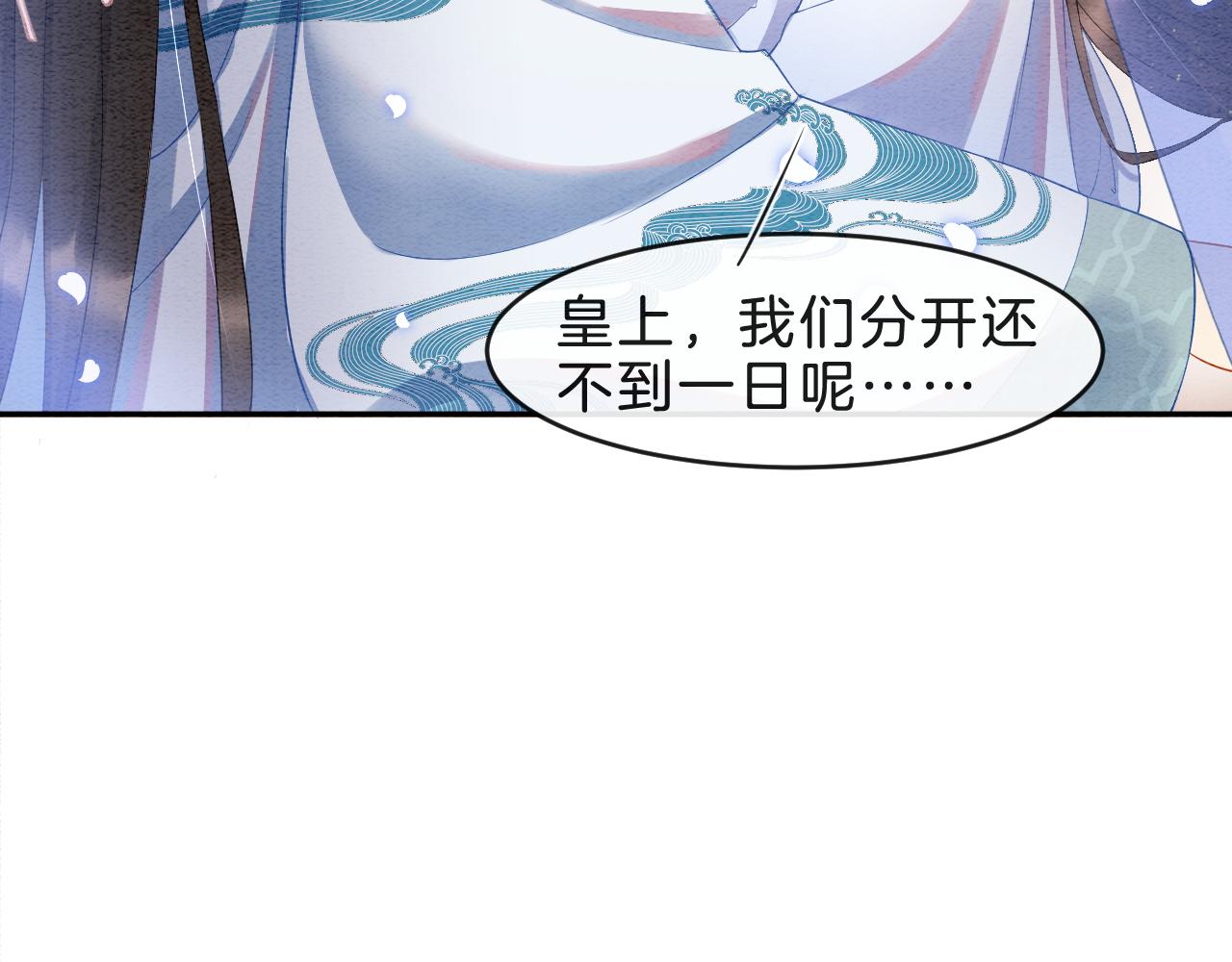 第35话 你怎么来了73