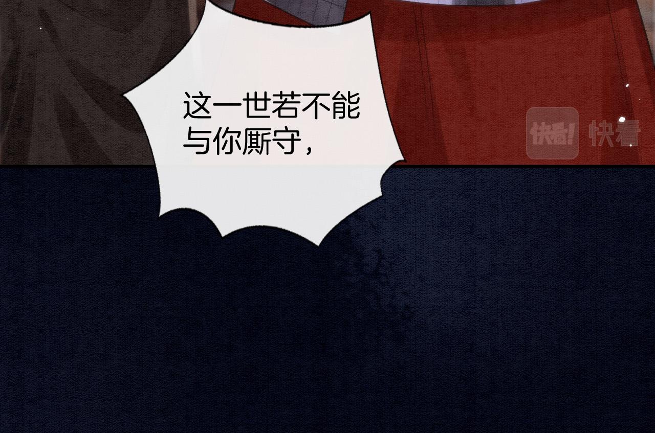 第47话 实在疼就喊出来91