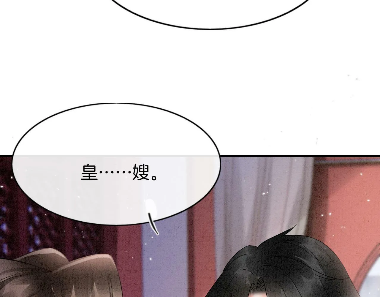 第49话 都是为了保护你110
