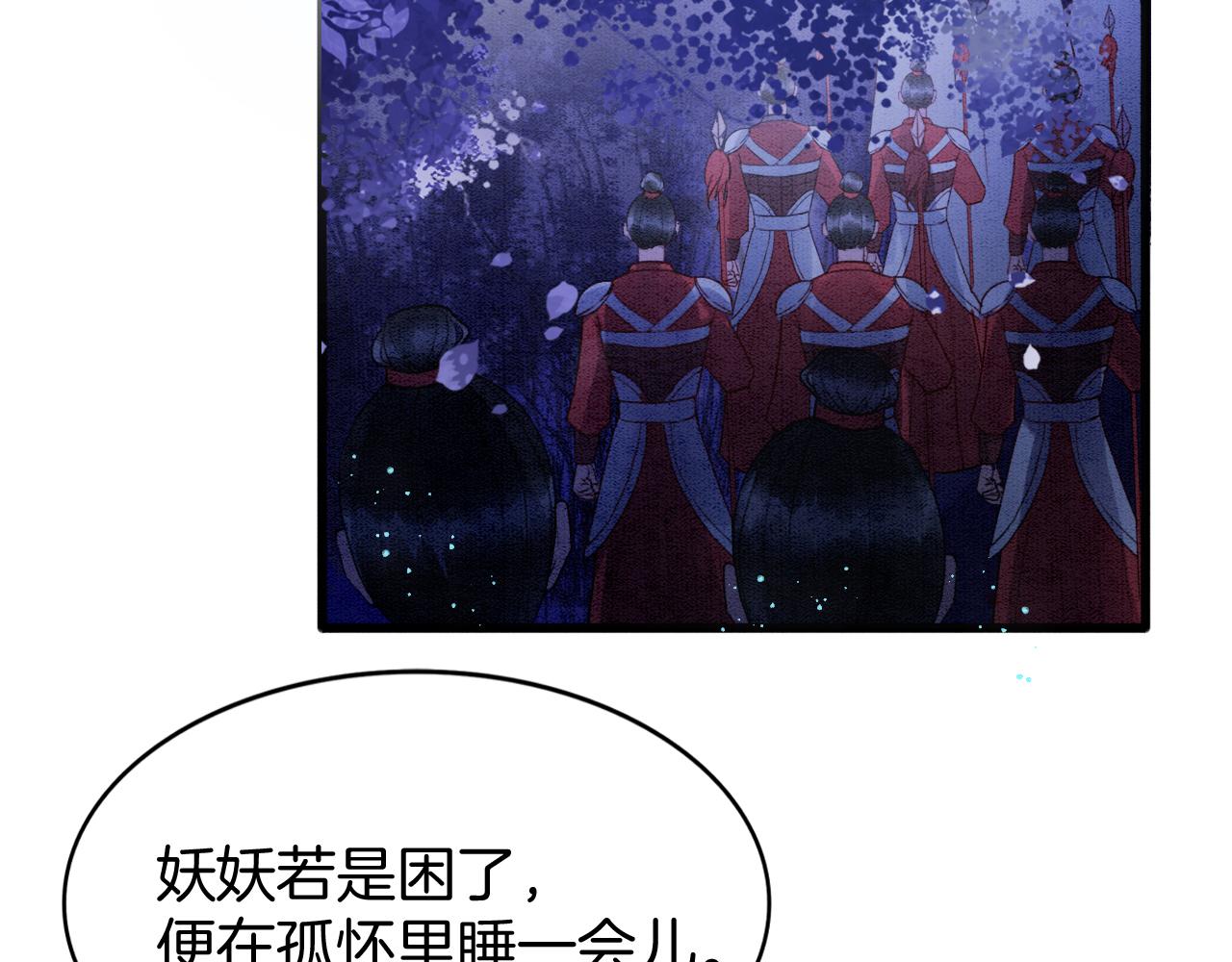 第16话 祖宗被调戏60