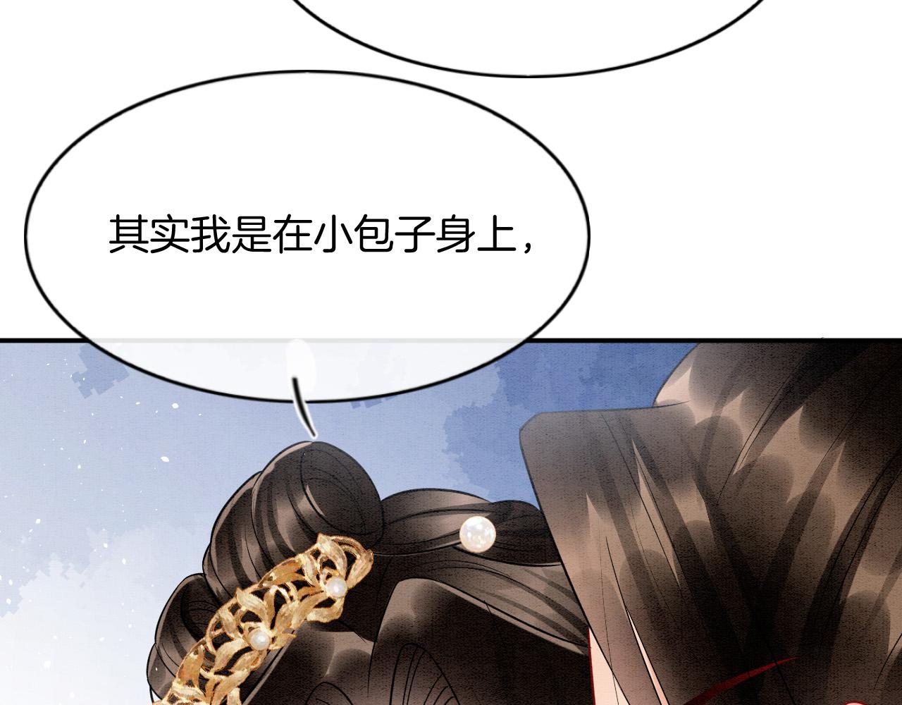 第50话 妖妖去孤便去46