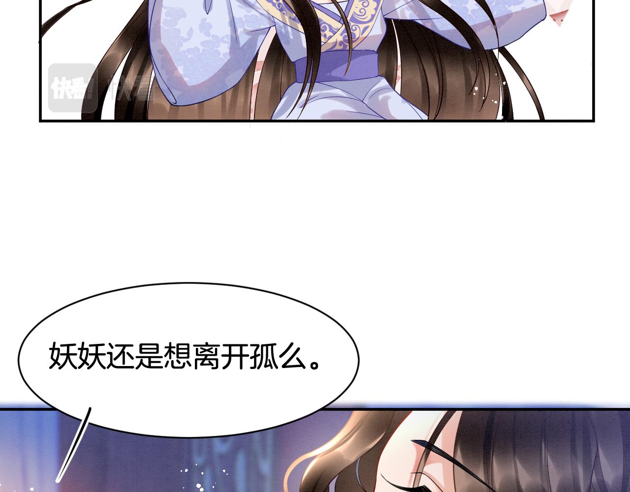 第22话 你是孤的13