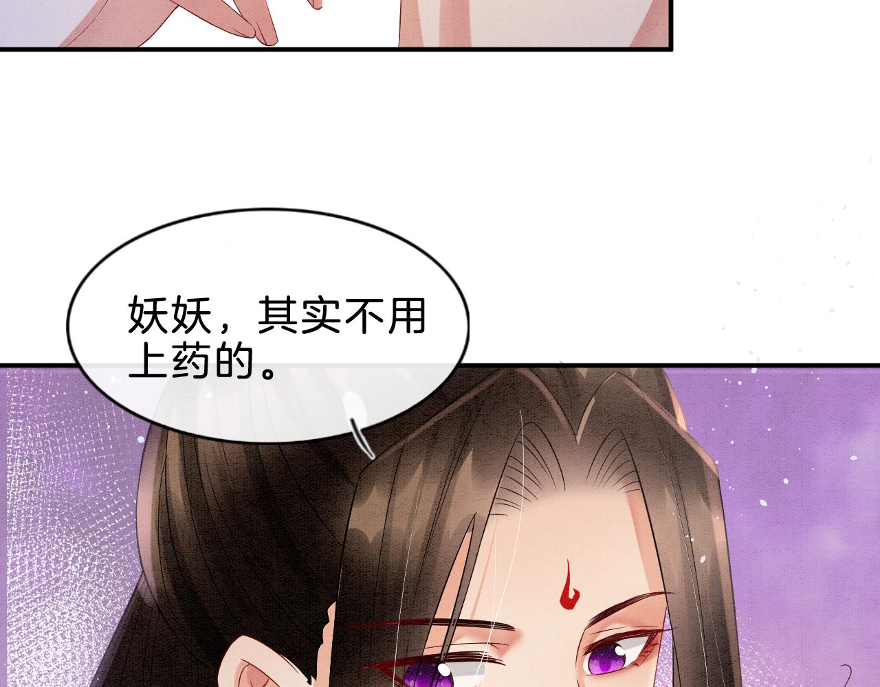 第37话58