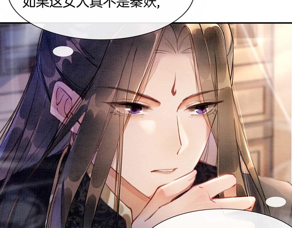 第5话 逢场作戏50