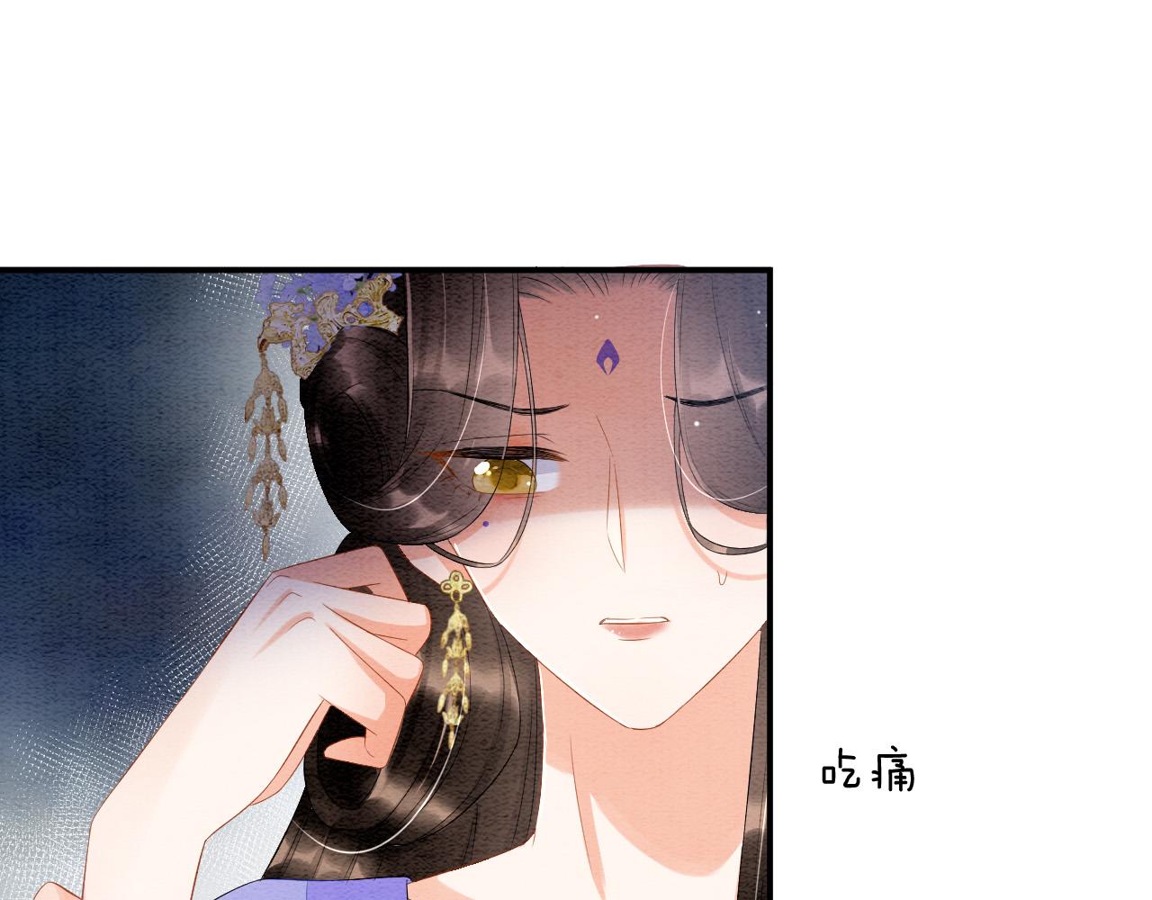 第29话 你心里装着谁78