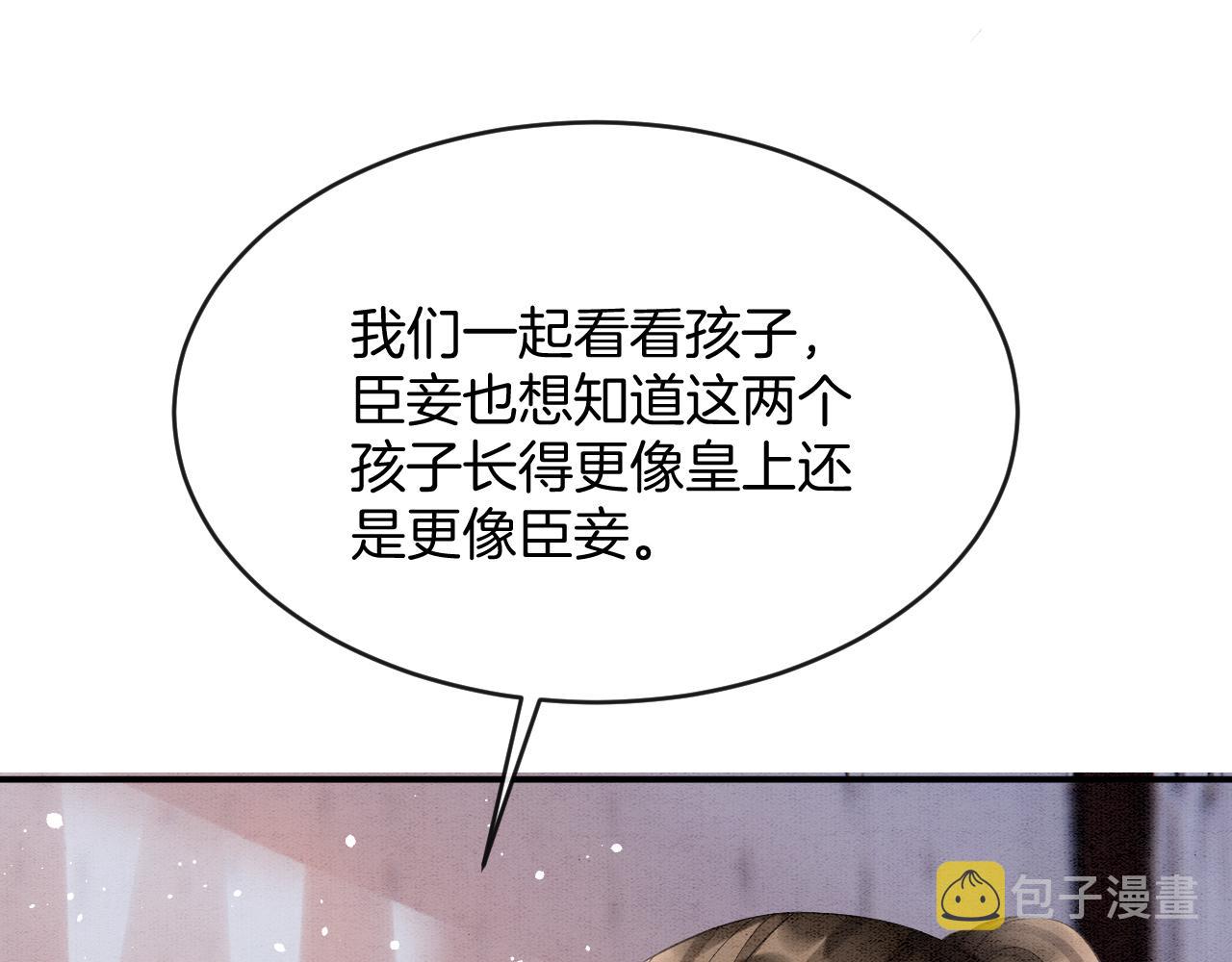 第54话 生了生了！是龙凤双胞胎93