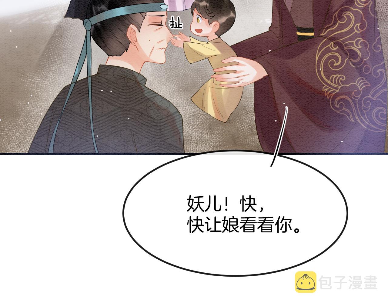 第55话 大哥交给孤抱吧32