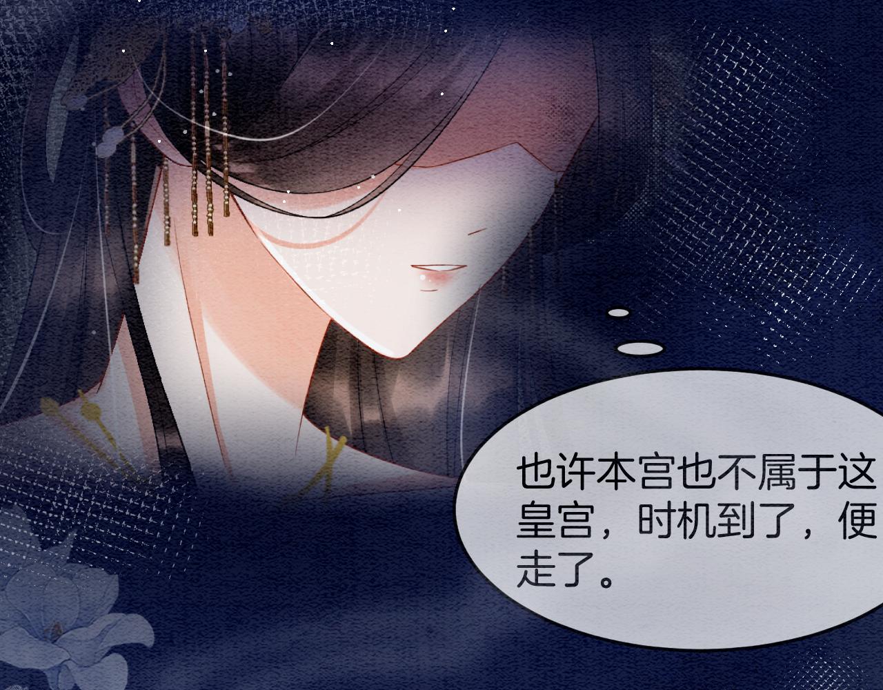 第42话 有身孕了？28