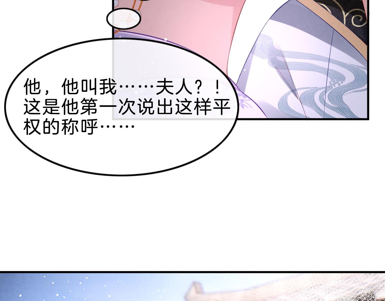 第35话 你怎么来了24