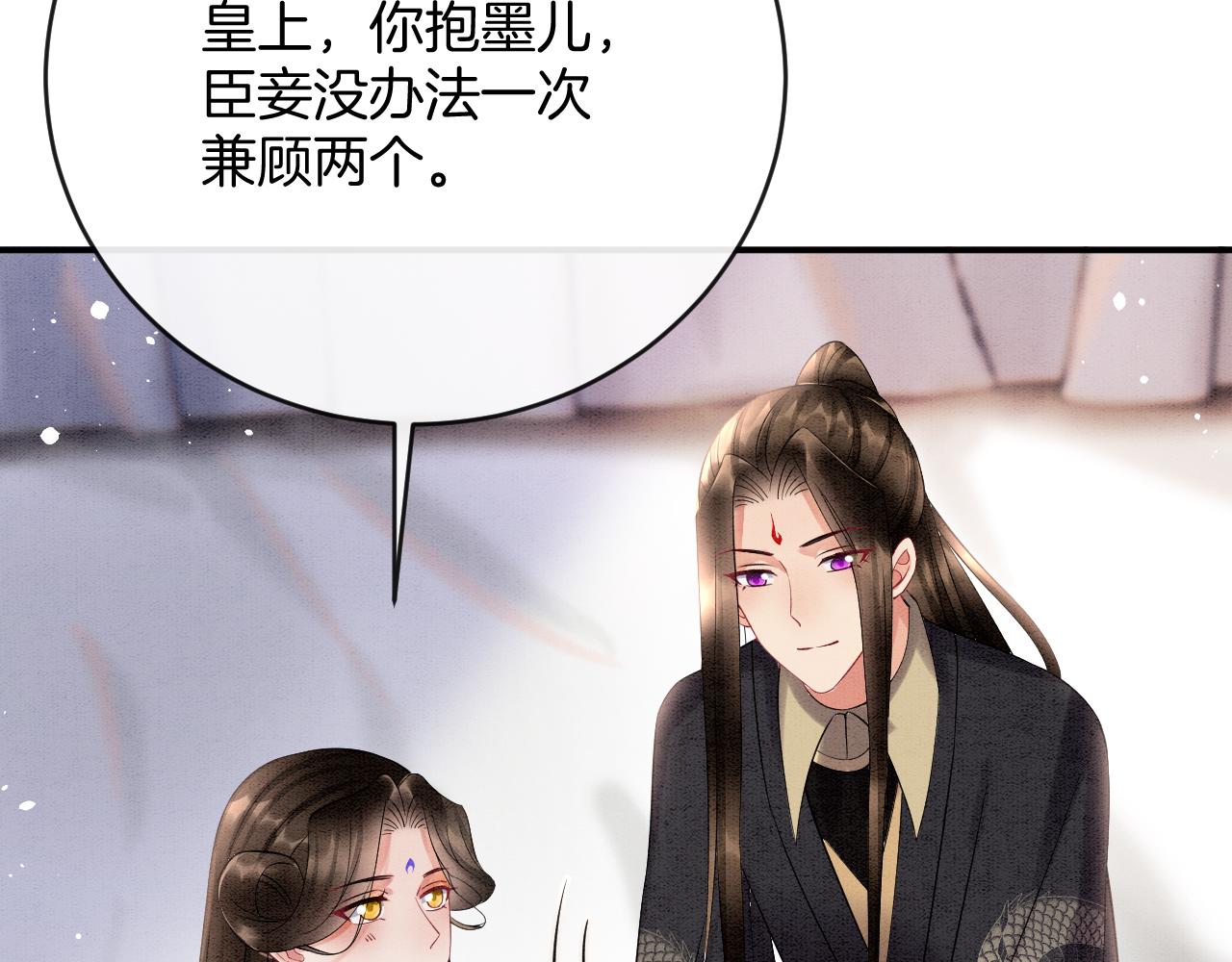 第54话 生了生了！是龙凤双胞胎110