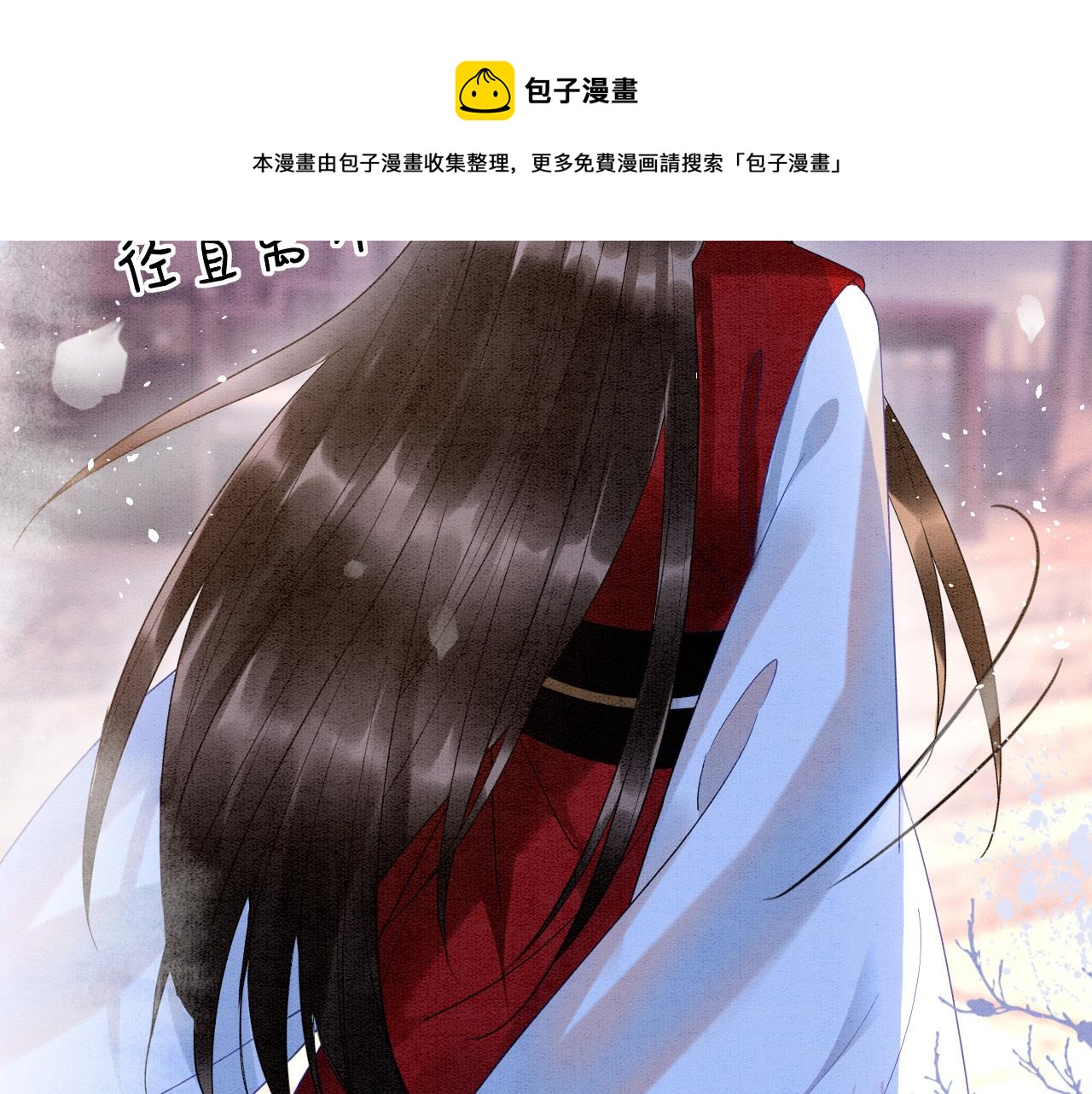 第13话 帝后争吵84