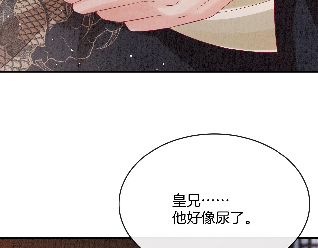 第54话 生了生了！是龙凤双胞胎117