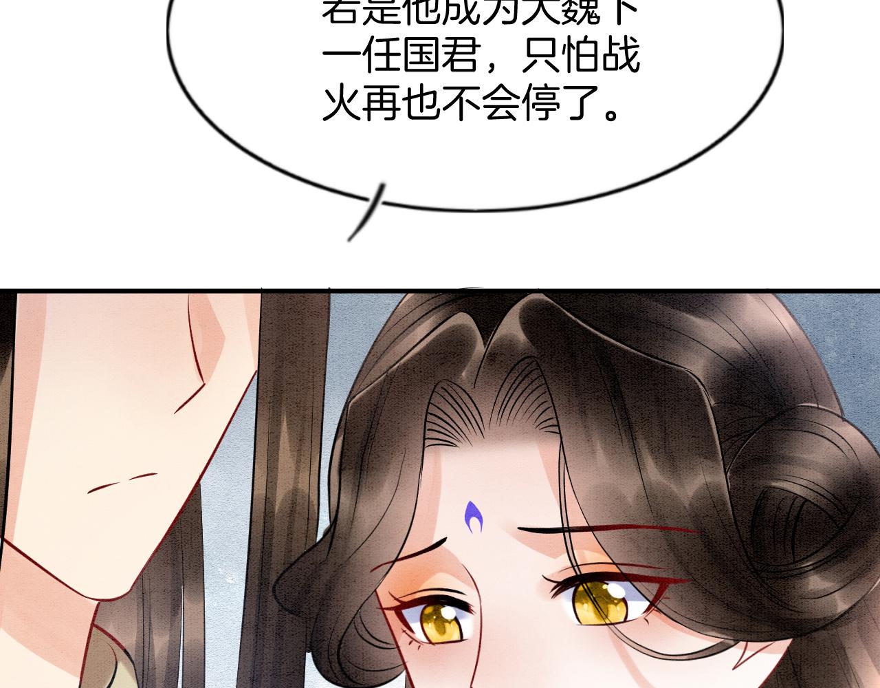 第55话 大哥交给孤抱吧101