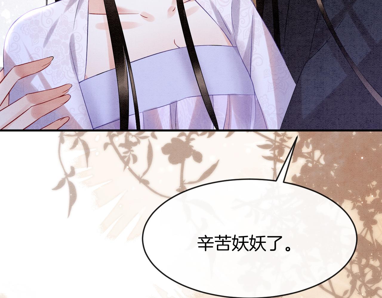 第54话 生了生了！是龙凤双胞胎81