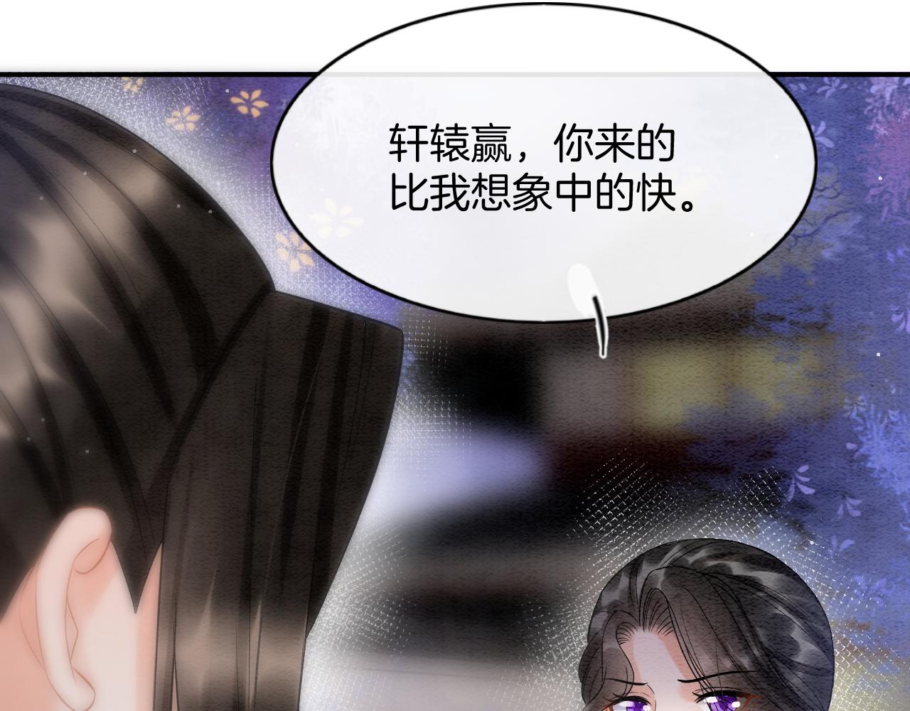 第51话 大军归来 便出生了26