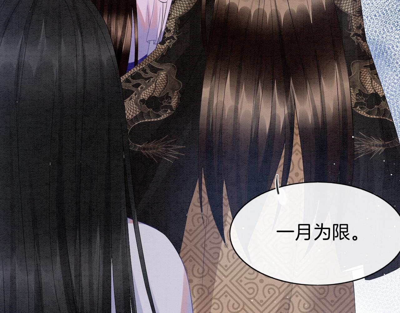 第41话 我错怪他了134