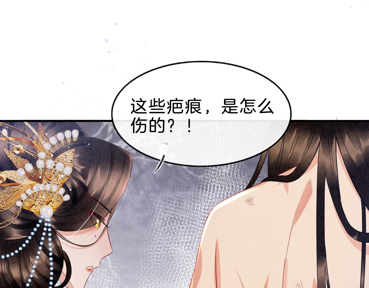 第37话55