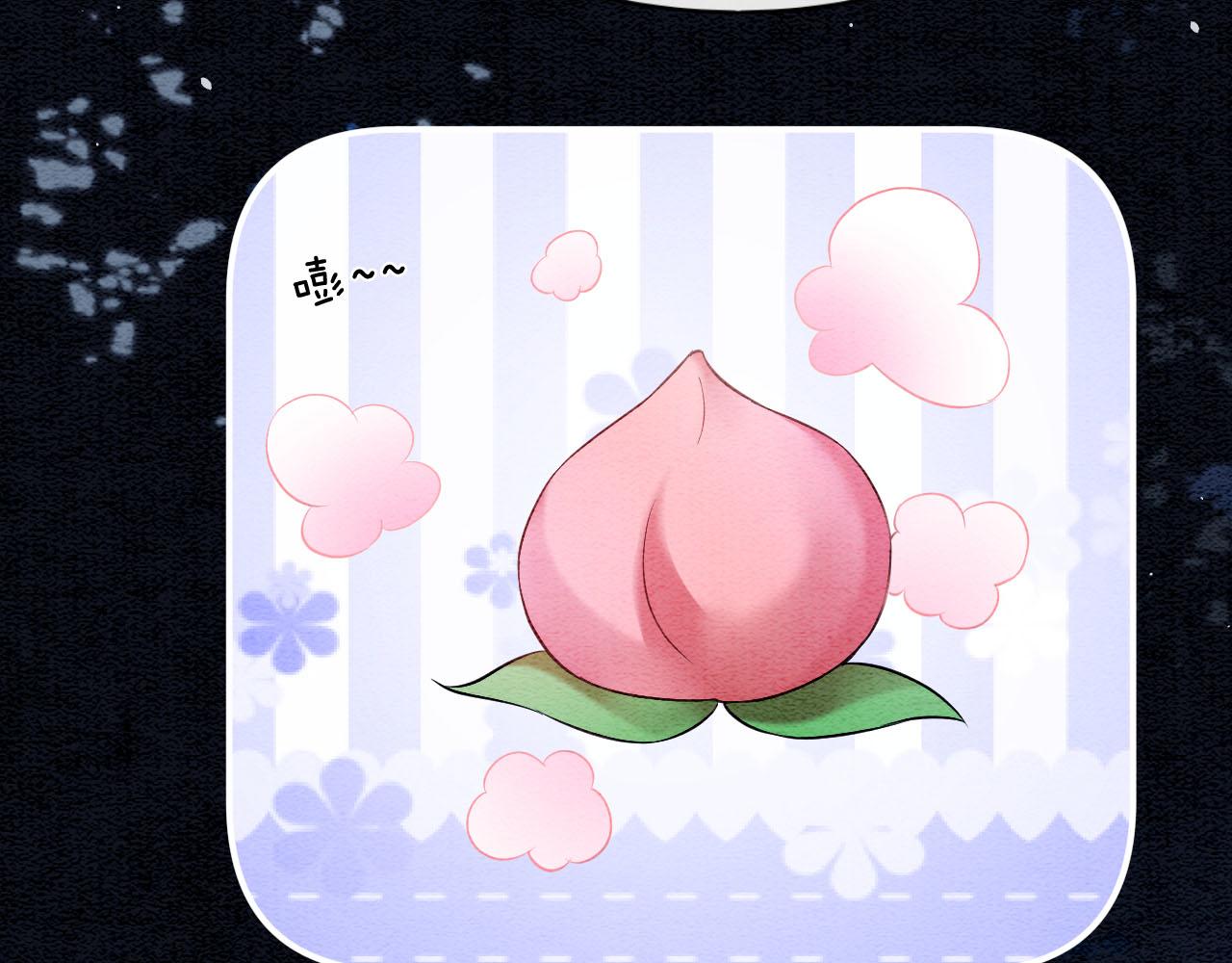 第59话 孤不想失去妖妖103