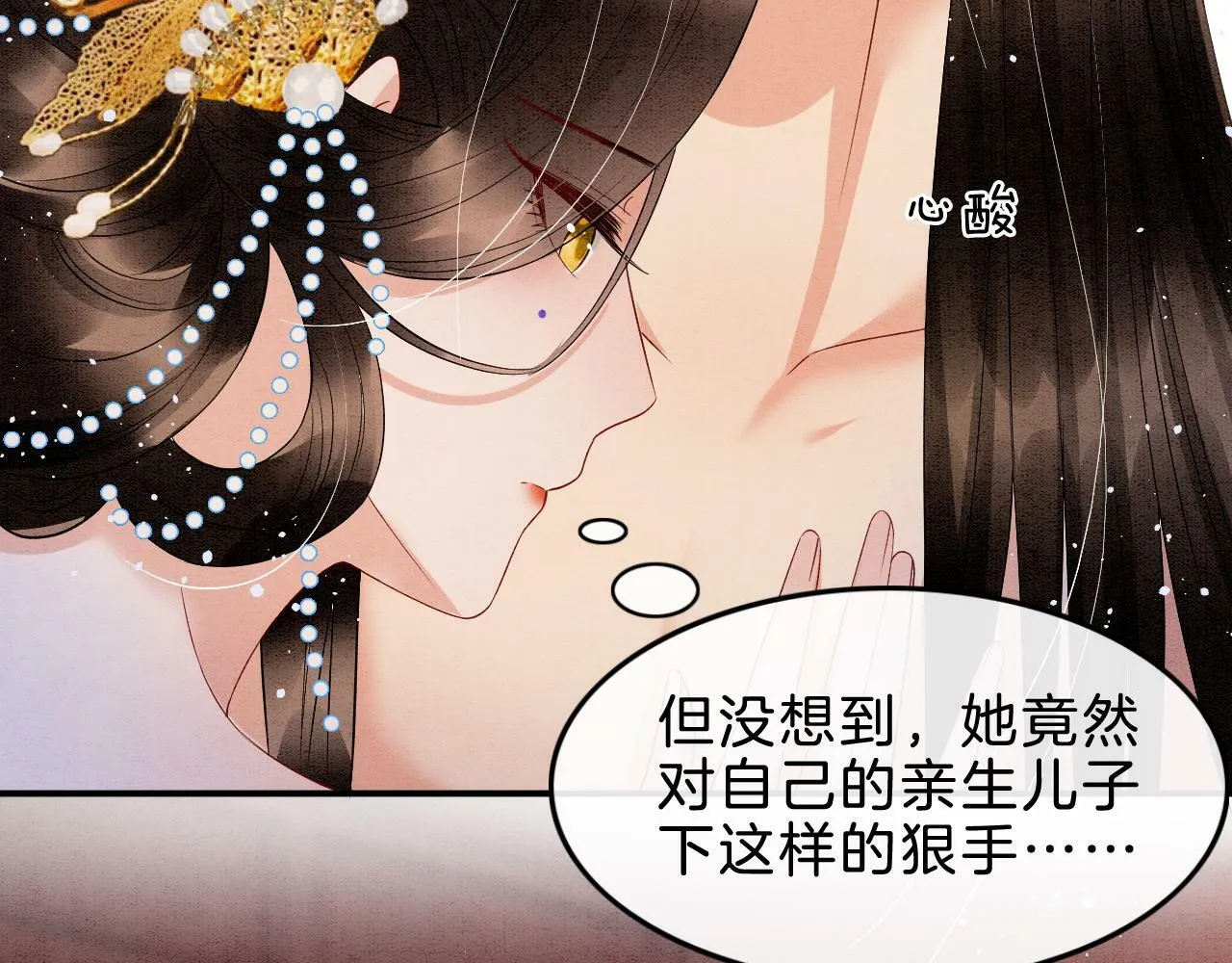 第37话 情不自禁65