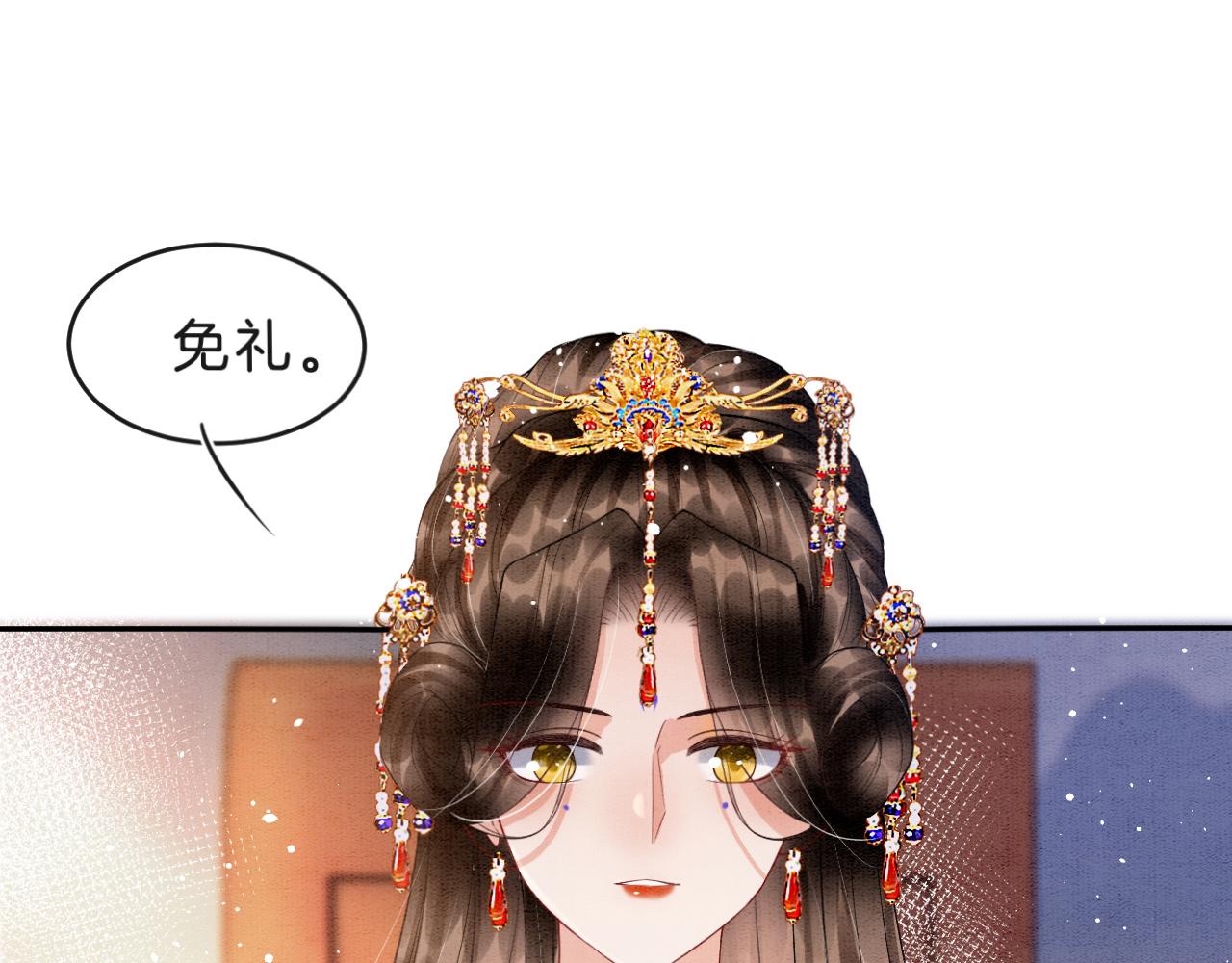 第33话 皇上不许食言41