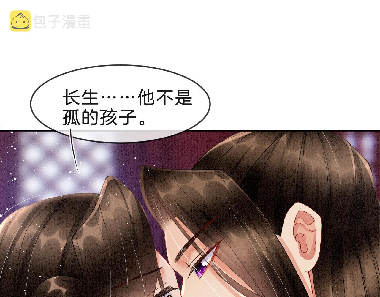 第32话 你是孤一个人的26