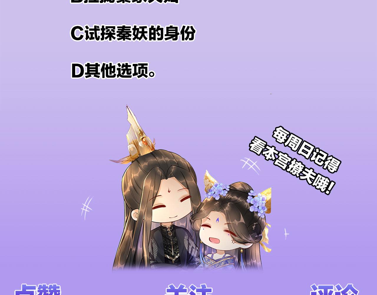 第5话 逢场作戏92