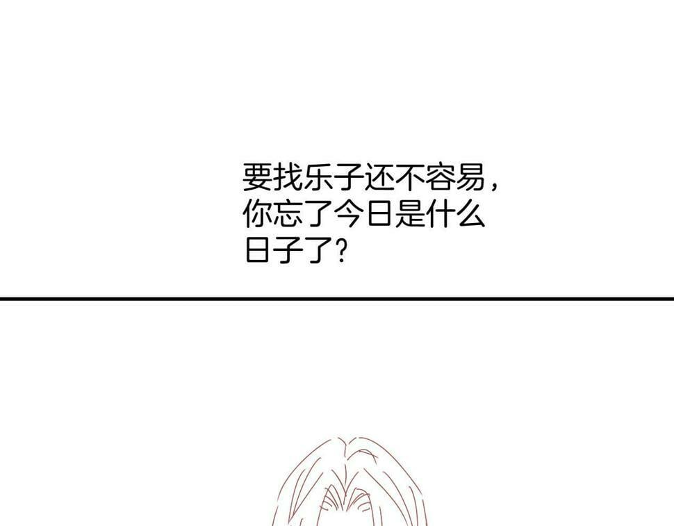 第72话 我这是又做梦了吗115