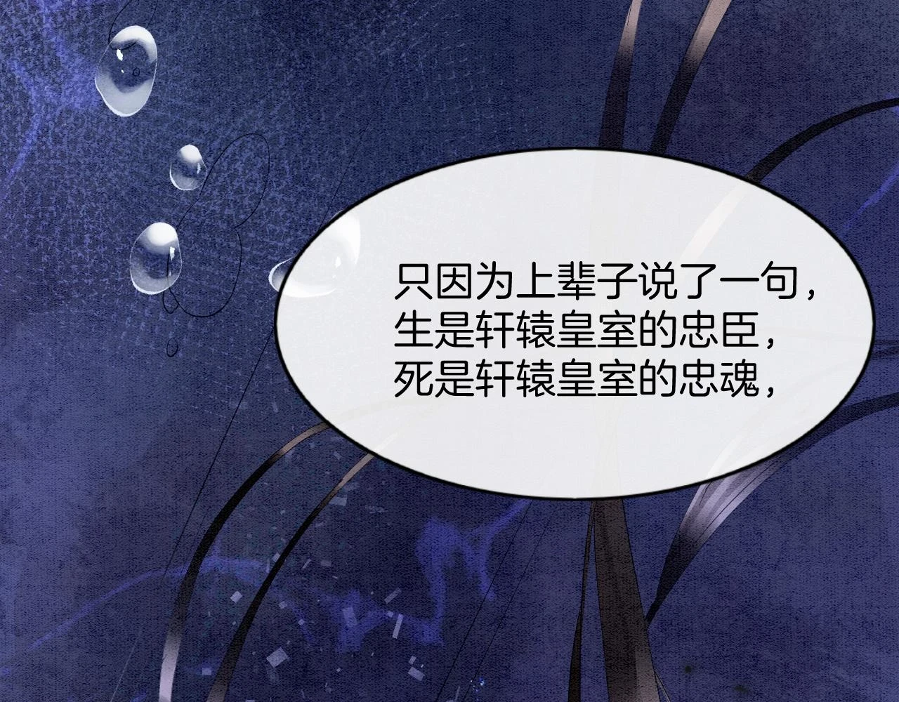 第62话 你可真有出息53