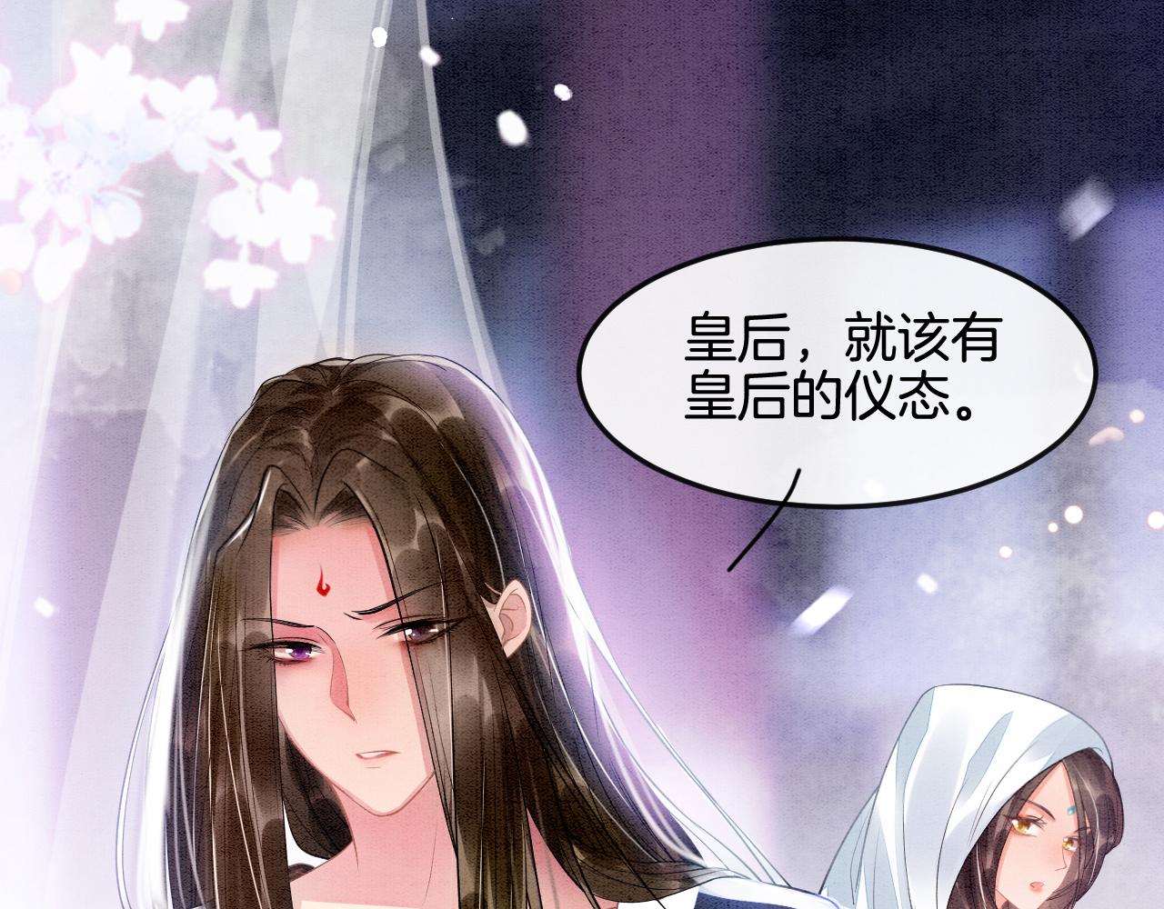 第3话 深夜乔装擅闯浴池68
