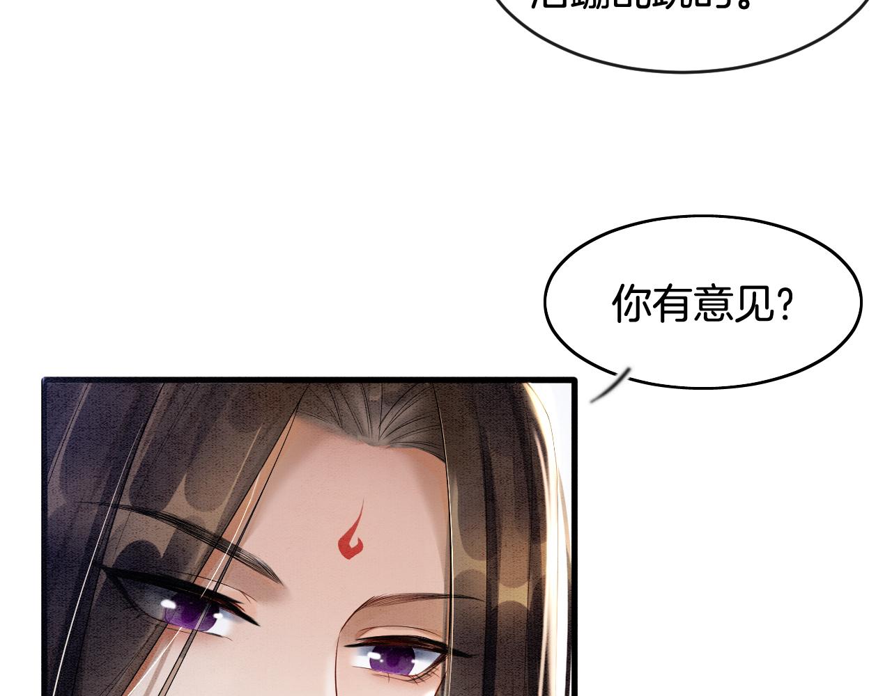第5话 逢场作戏44