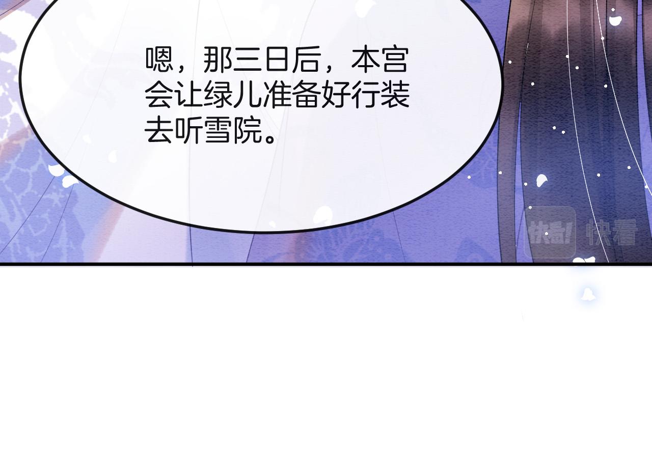 第47话 实在疼就喊出来39