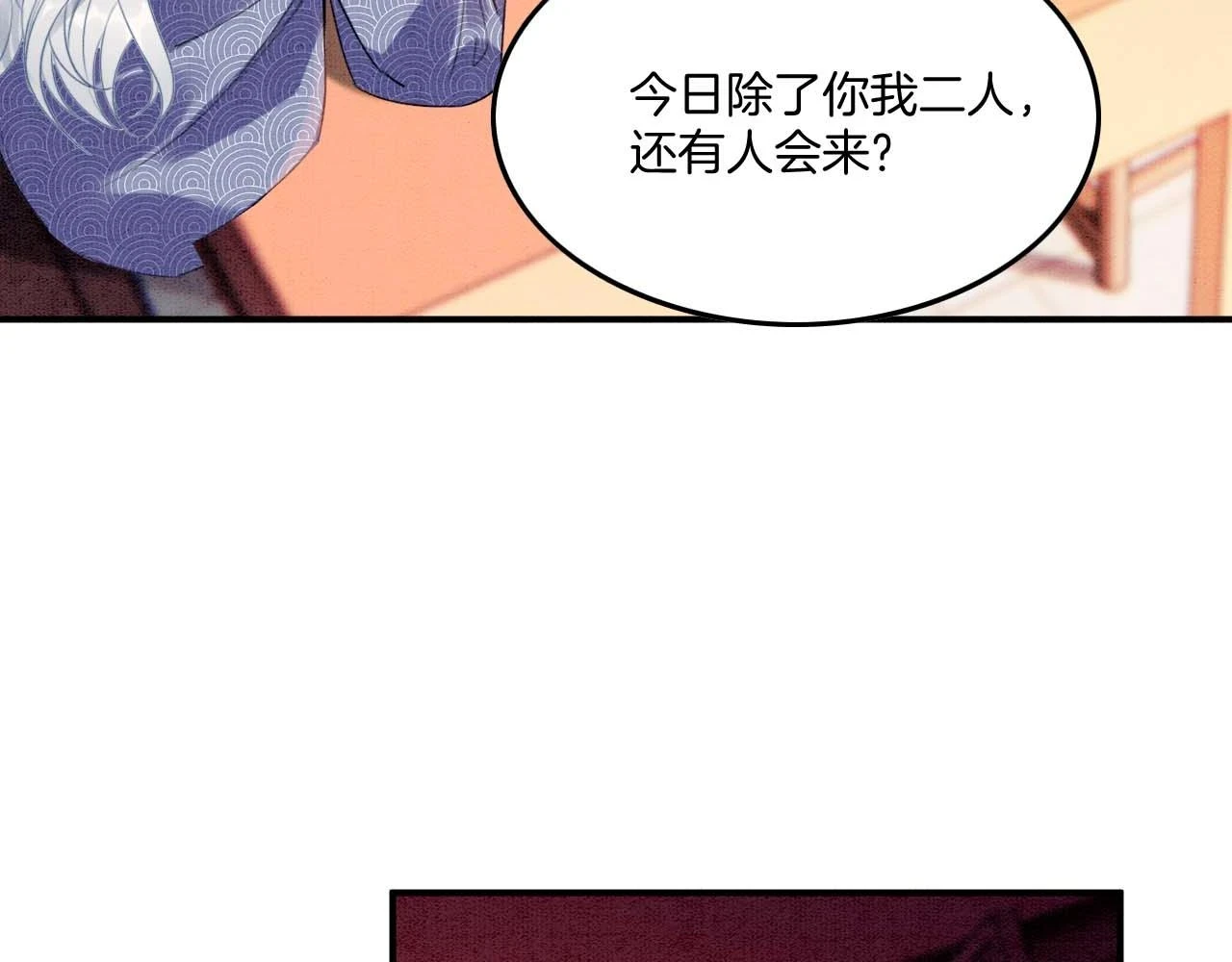 第65话 南宫尘你伤的他？67