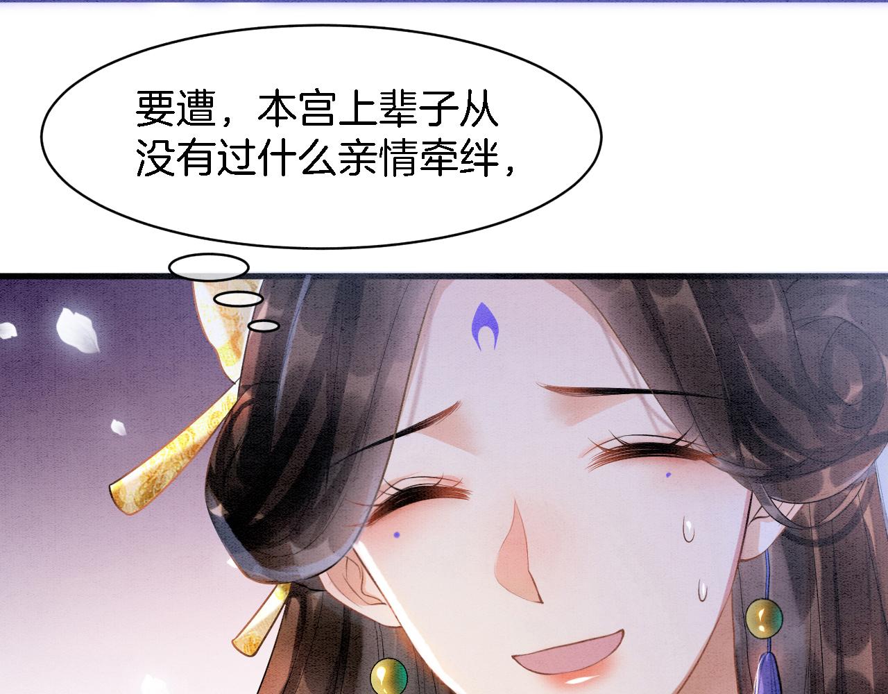 第5话 逢场作戏74