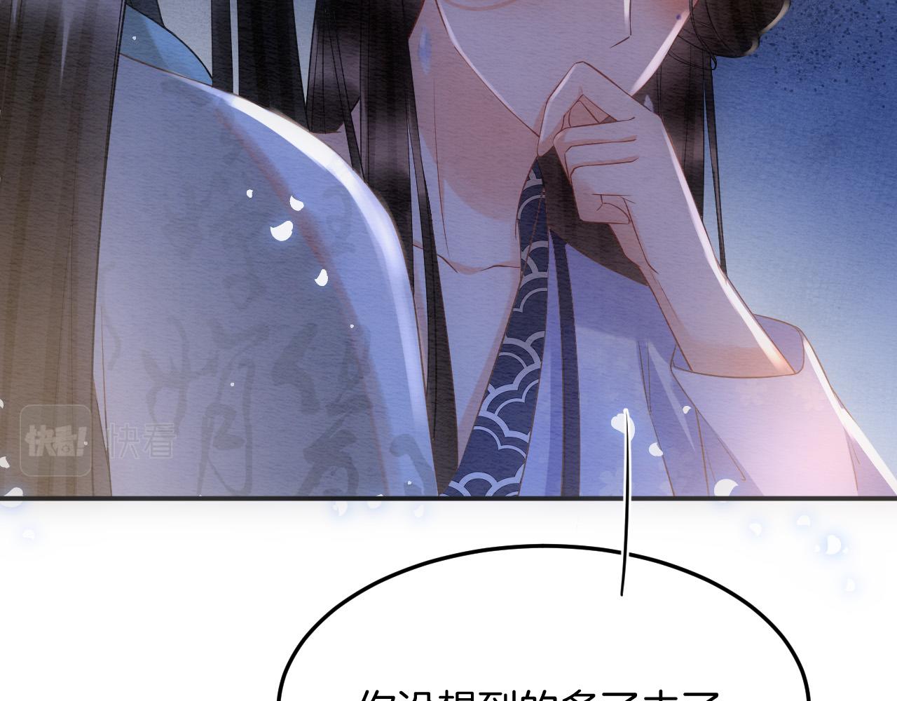 第50话 妖妖去孤便去89