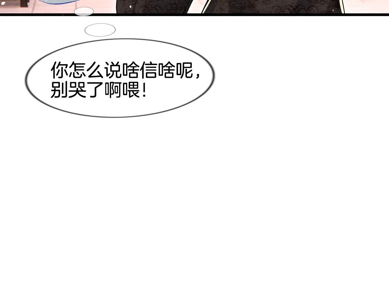 第7话 故人相见42