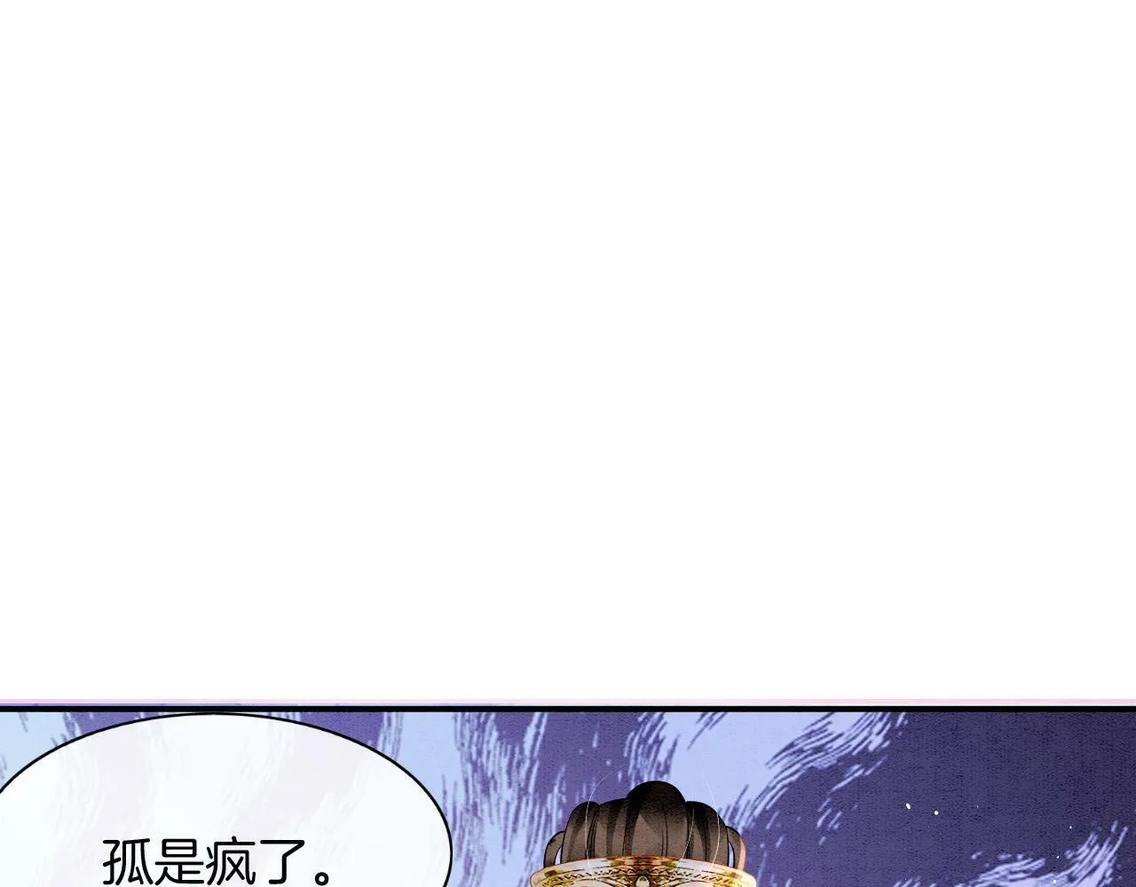 第39话 时机到了便走了68