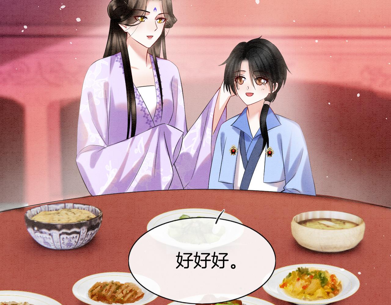 第58话 孤觉得十分多余84