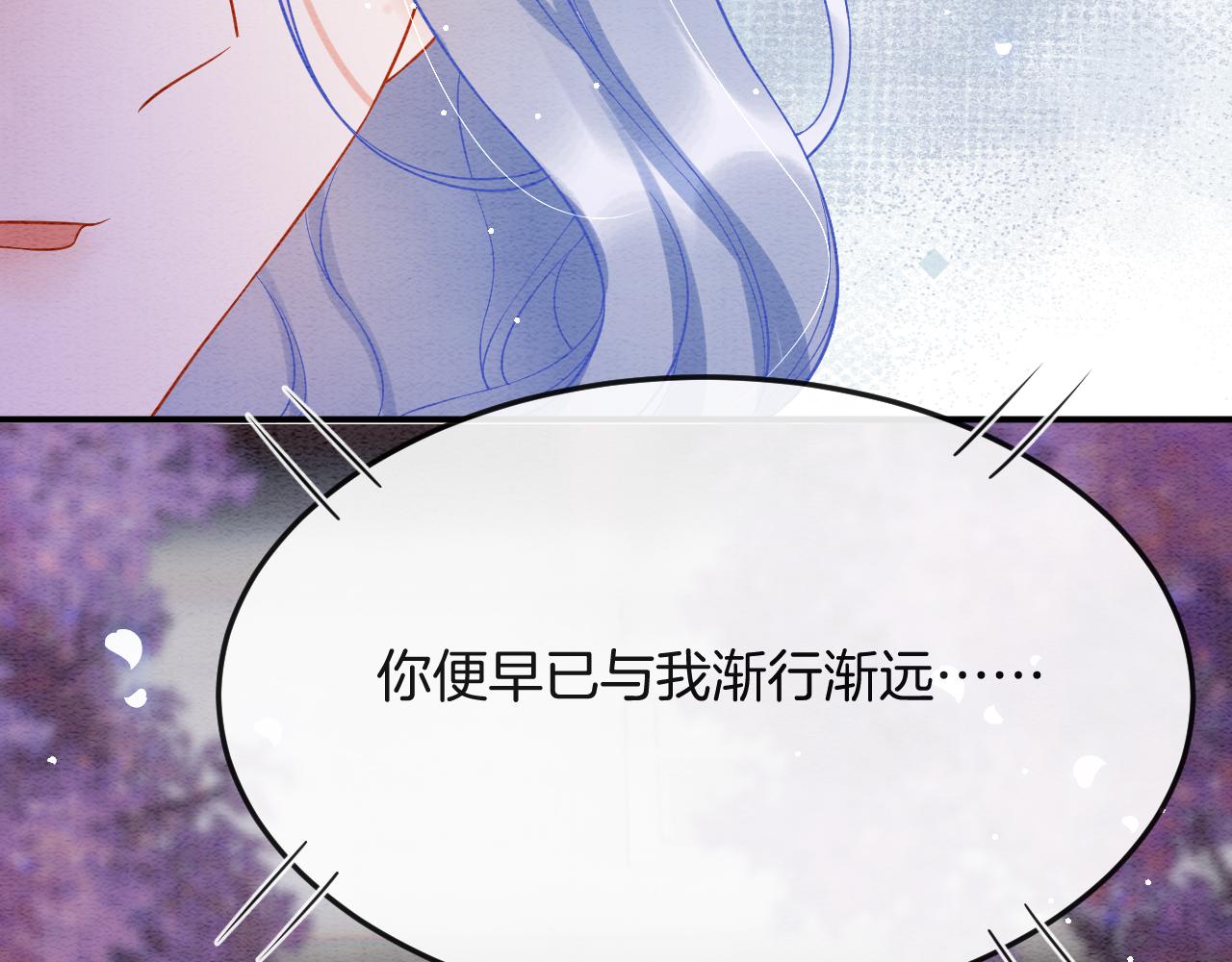 第47话 实在疼就喊出来48