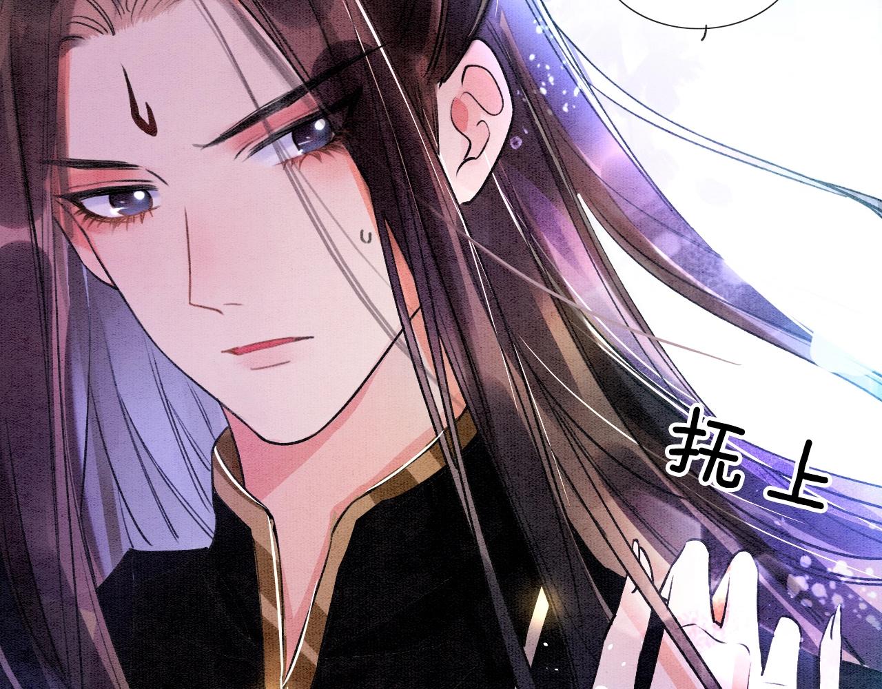 第1话 猫系皇后狂撩冷霸帝王114