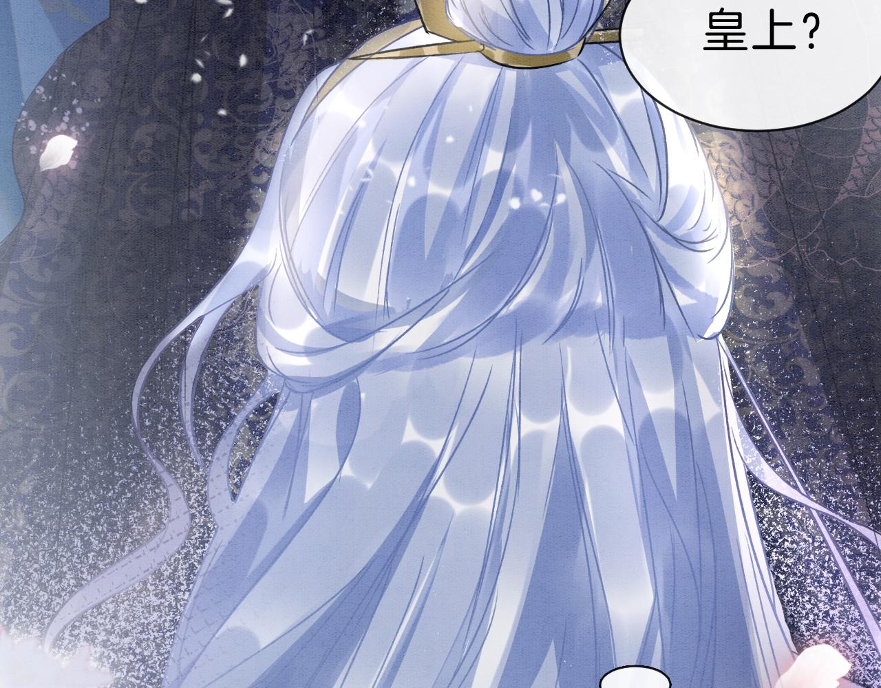 第3话 深夜乔装擅闯浴池89