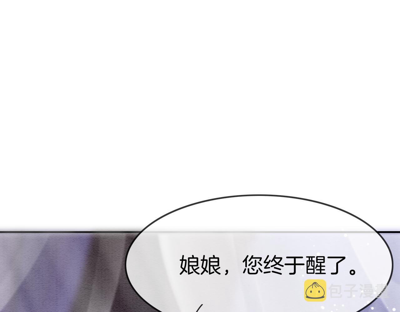第19话 不近女色110