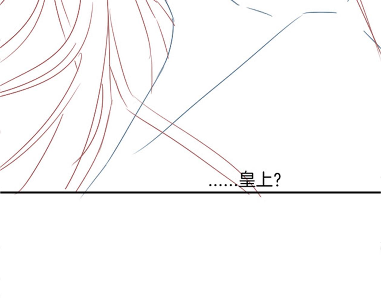 第46话 谁还能信你157