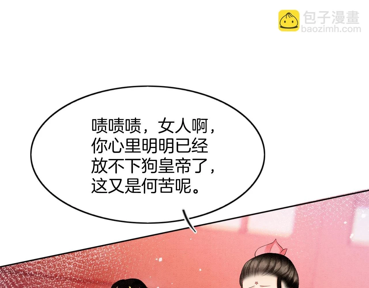 第63话 不必多说，出手吧24