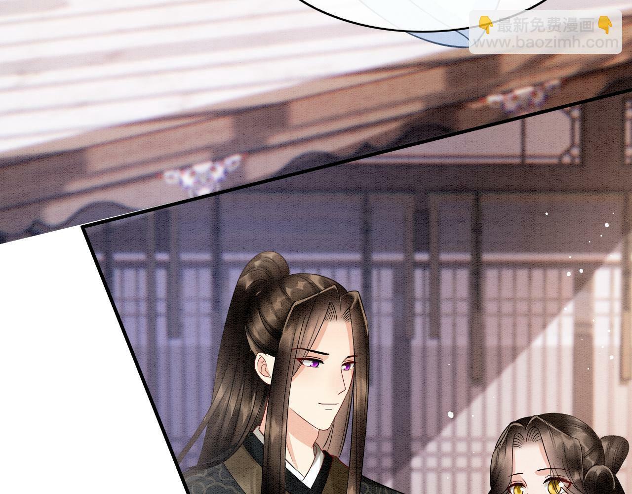 番外7 天界神君大婚8
