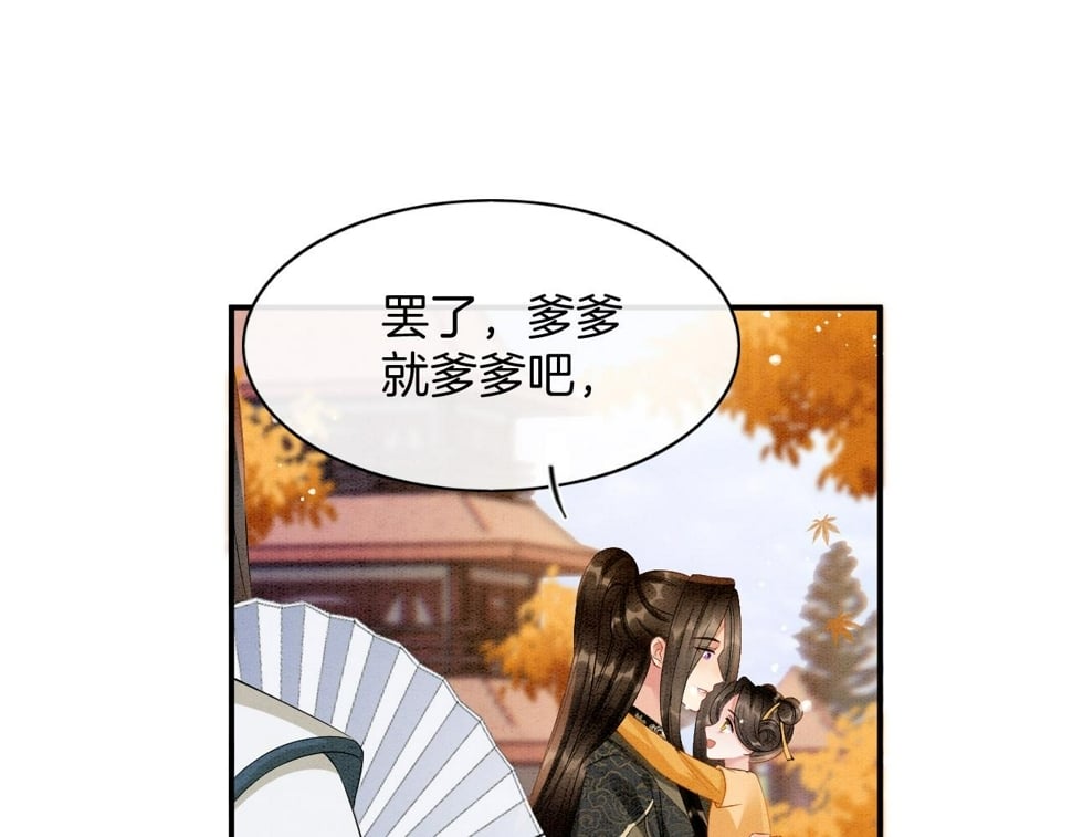 番外1 这不会就是……86