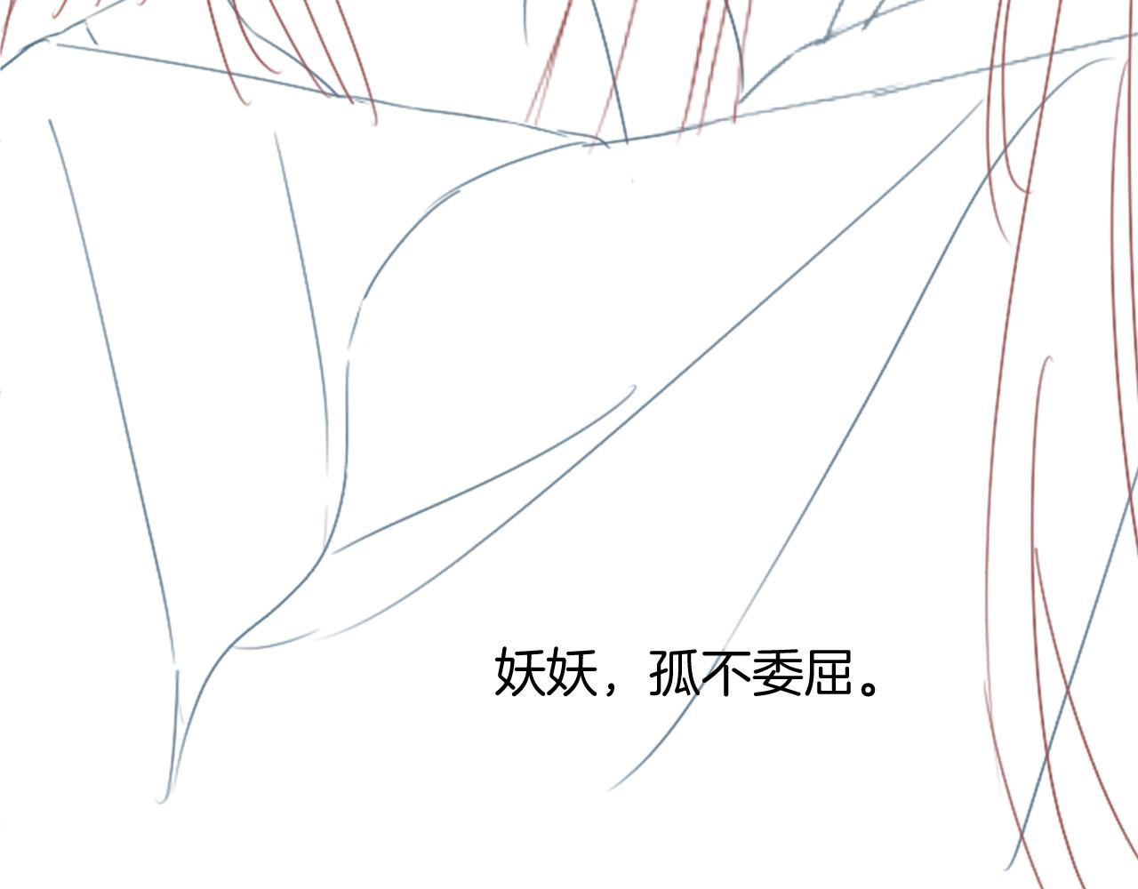 第44话 躺好 不许动151