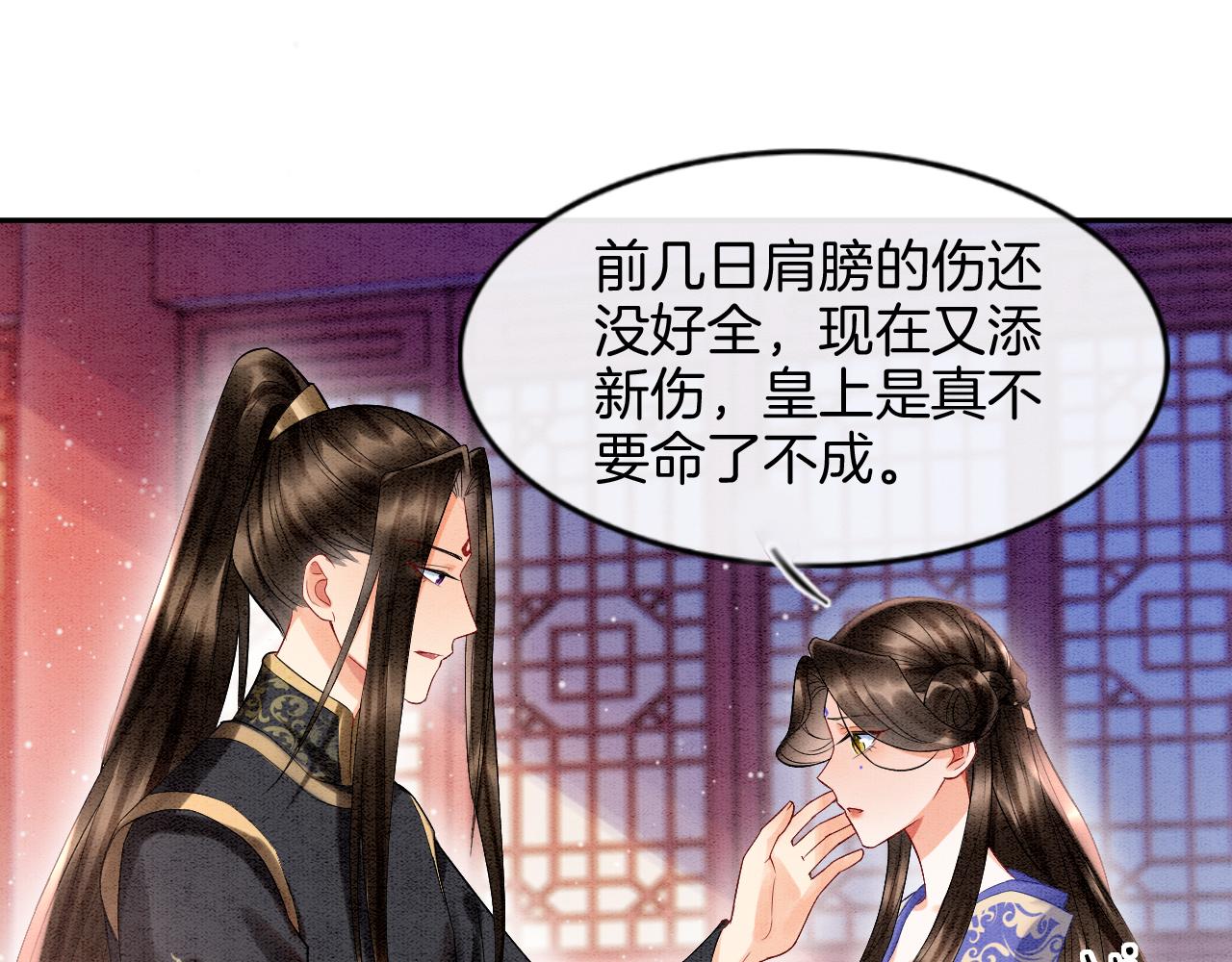 第20话 秦妖我杀了你71