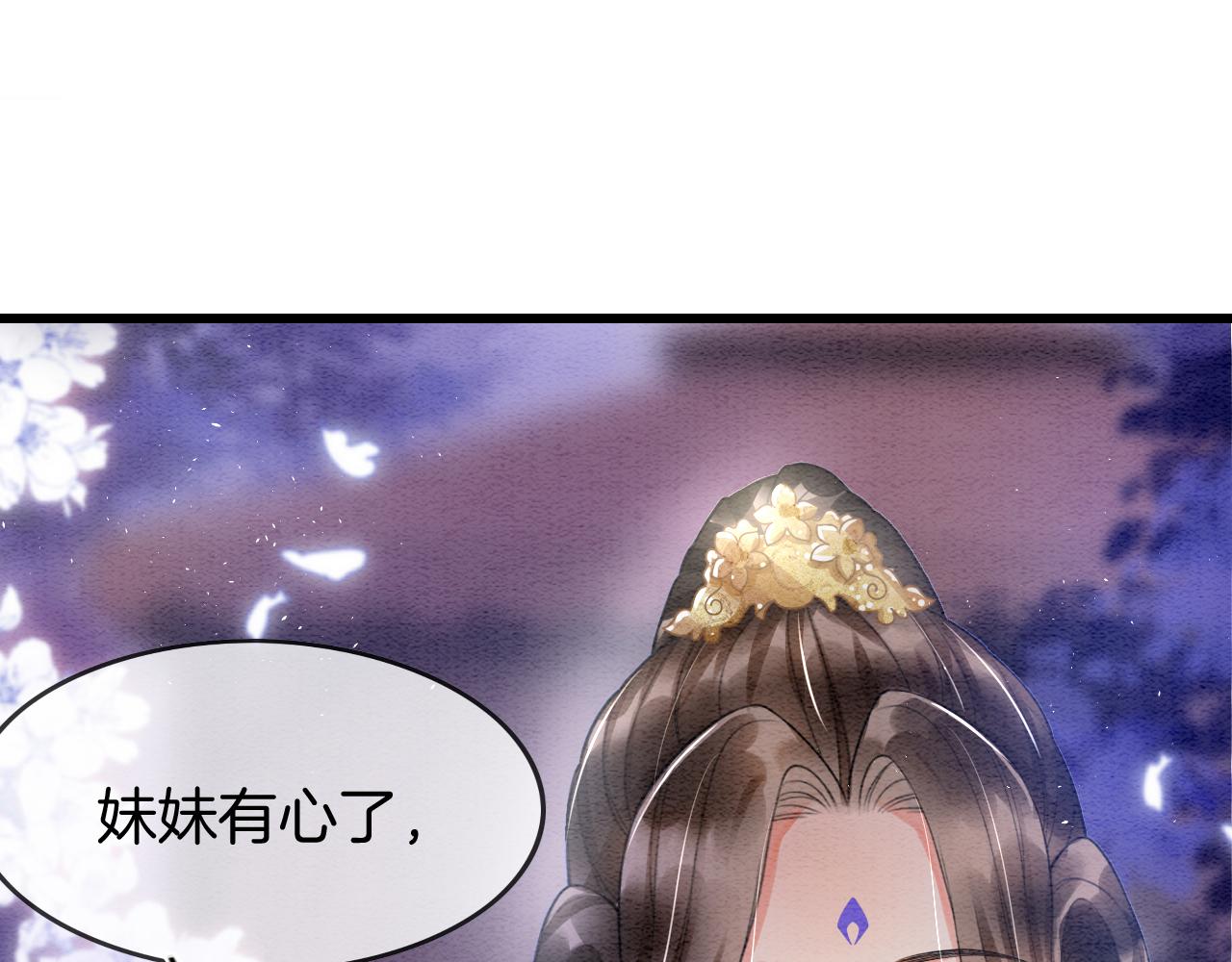 第16话 祖宗被调戏93